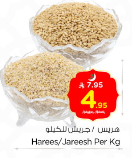 available at نستو in مملكة العربية السعودية, السعودية, سعودية - الخرج