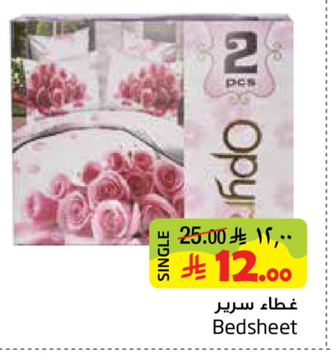 available at ليان هايبر in مملكة العربية السعودية, السعودية, سعودية - المنطقة الشرقية