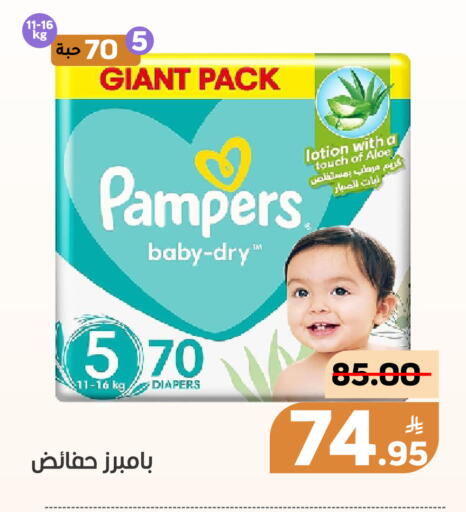 Apple available at Green Apple Market in KSA, Saudi Arabia, Saudi - Al Hasa