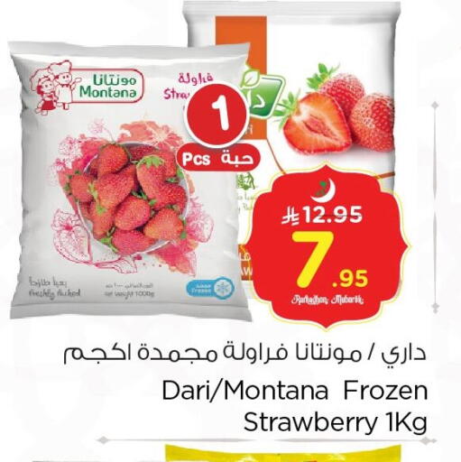 Strawberry available at Nesto in KSA, Saudi Arabia, Saudi - Al Hasa