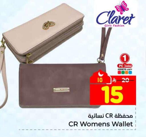 available at Hyper Al Wafa in KSA, Saudi Arabia, Saudi - Riyadh