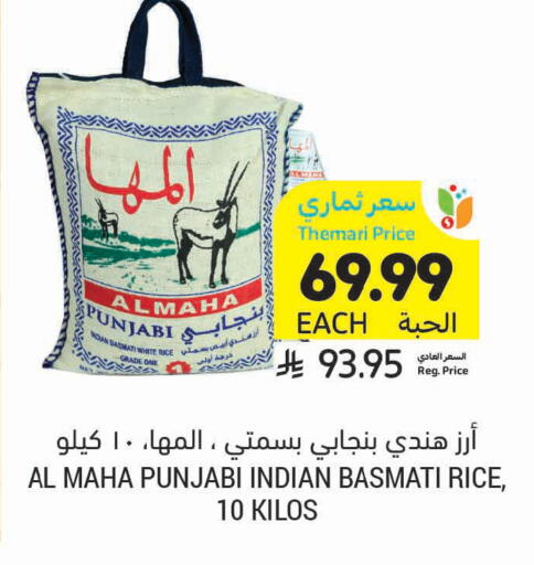 available at Tamimi Market in KSA, Saudi Arabia, Saudi - Al Khobar