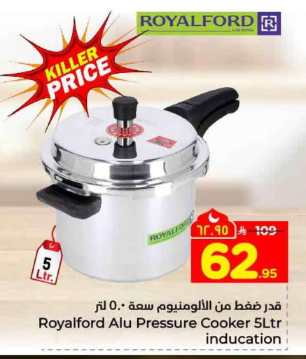 available at Hyper Al Wafa in KSA, Saudi Arabia, Saudi - Riyadh