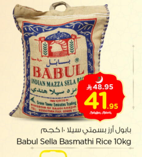 available at Nesto in KSA, Saudi Arabia, Saudi - Al Majmaah