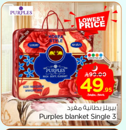 available at نستو in مملكة العربية السعودية, السعودية, سعودية - الرياض