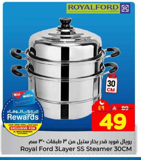 available at هايبر الوفاء in مملكة العربية السعودية, السعودية, سعودية - جدة