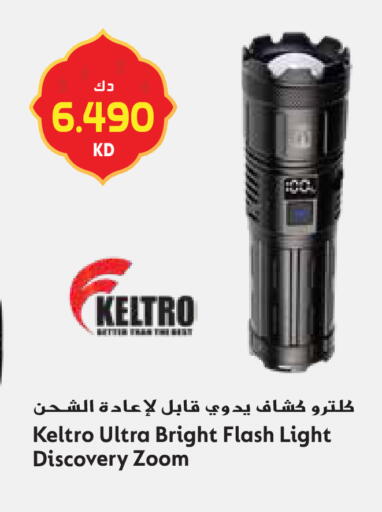 available at جراند هايبر in الكويت - محافظة الجهراء