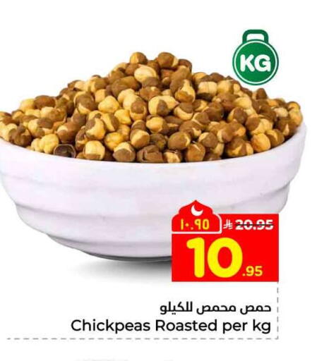 available at Hyper Al Wafa in KSA, Saudi Arabia, Saudi - Riyadh