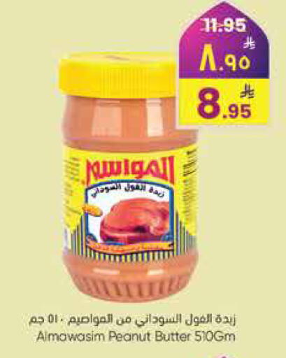 available at City Flower in KSA, Saudi Arabia, Saudi - Hail