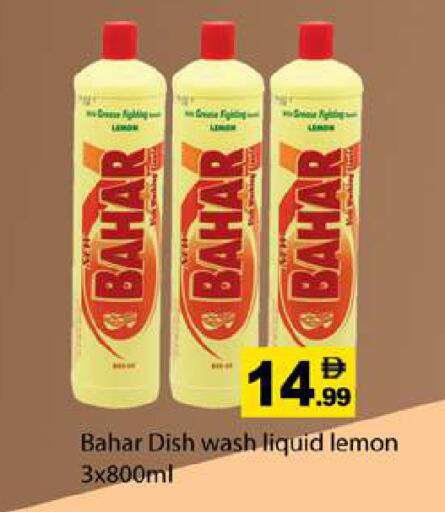 Lemon available at جلف هايبرماركت ذ.م.م in الإمارات العربية المتحدة , الامارات - رَأْس ٱلْخَيْمَة