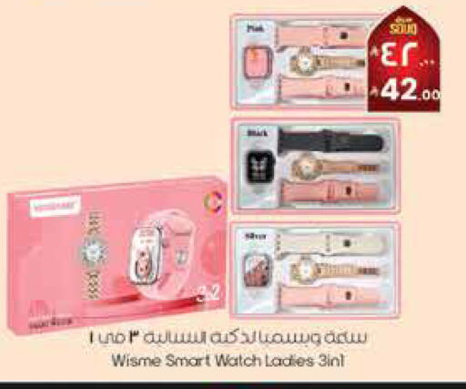 available at City Flower in KSA, Saudi Arabia, Saudi - Hail