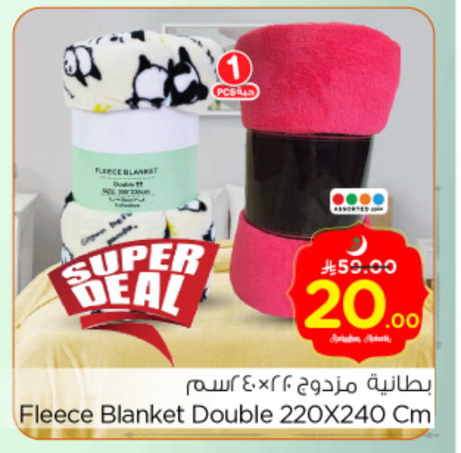 available at نستو in مملكة العربية السعودية, السعودية, سعودية - الرياض