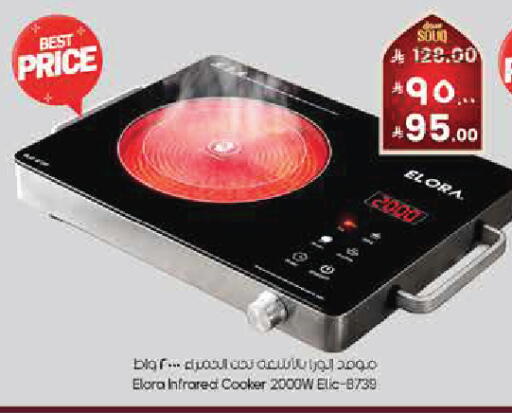 available at City Flower in KSA, Saudi Arabia, Saudi - Arar