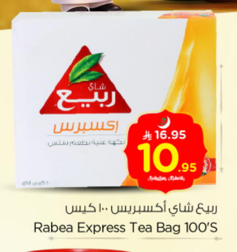 available at Nesto in KSA, Saudi Arabia, Saudi - Al-Kharj