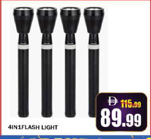 available at Leptis Hypermarket  in UAE - Al Ain