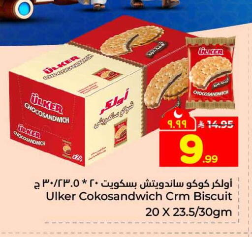 available at Hyper Al Wafa in KSA, Saudi Arabia, Saudi - Riyadh