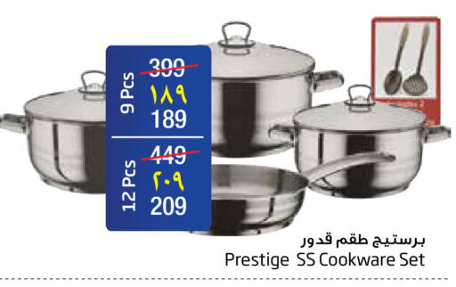 available at Layan Hyper in KSA, Saudi Arabia, Saudi - Dammam