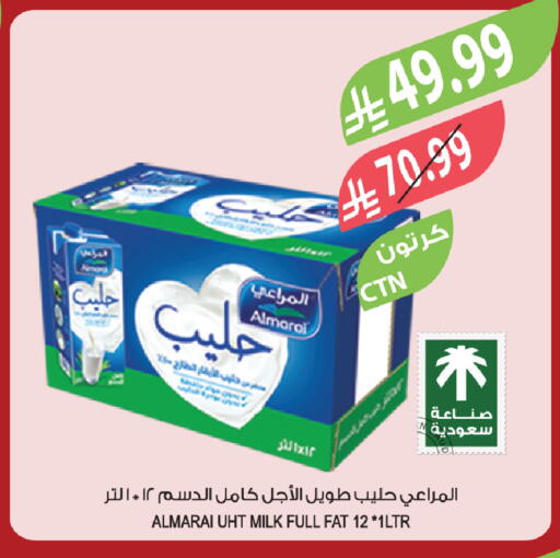 available at المزرعة in مملكة العربية السعودية, السعودية, سعودية - الخفجي