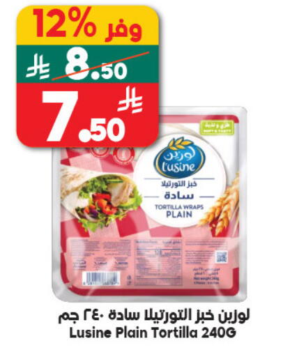 available at Dukan in KSA, Saudi Arabia, Saudi - Jeddah