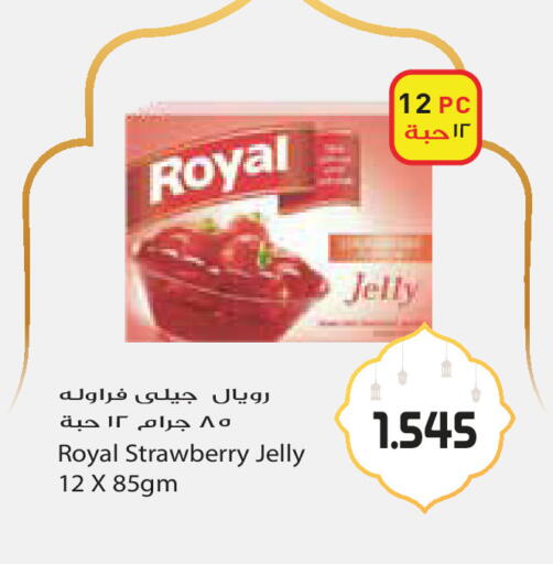 Strawberry available at جراند هايبر in الكويت - محافظة الجهراء