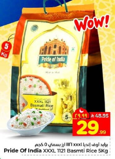 available at Hyper Al Wafa in KSA, Saudi Arabia, Saudi - Dammam