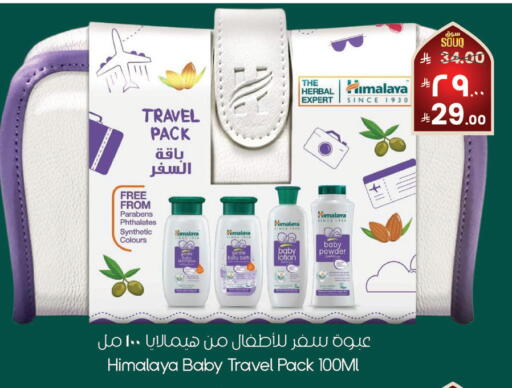 available at ستي فلاور in مملكة العربية السعودية, السعودية, سعودية - نجران