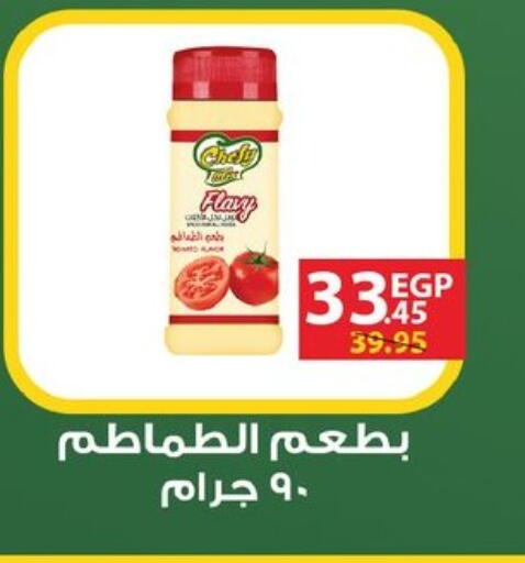 available at Flamingo Hyper Market in Egypt - Cairo