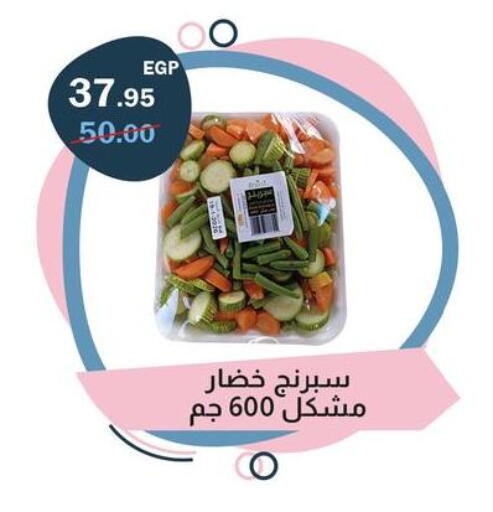 available at Flamingo Hyper Market in Egypt - Cairo