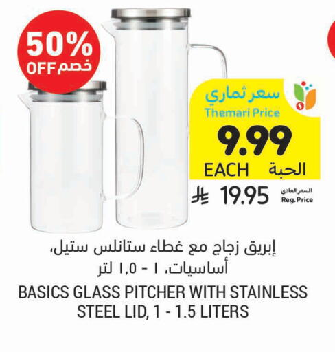 available at أسواق التميمي in مملكة العربية السعودية, السعودية, سعودية - الرس