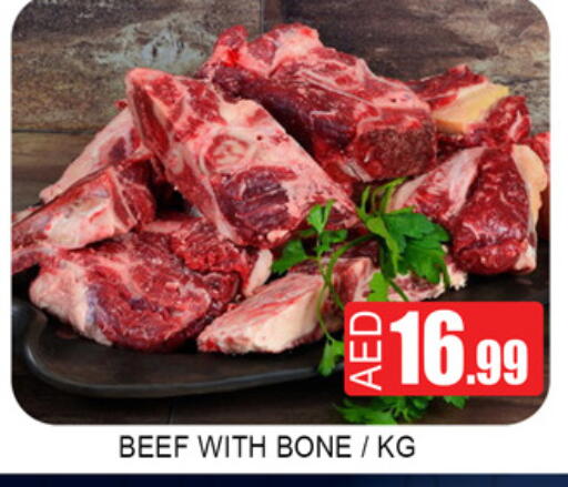 available at Lucky Center in UAE - Sharjah / Ajman