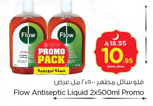 available at Nesto in KSA, Saudi Arabia, Saudi - Dammam