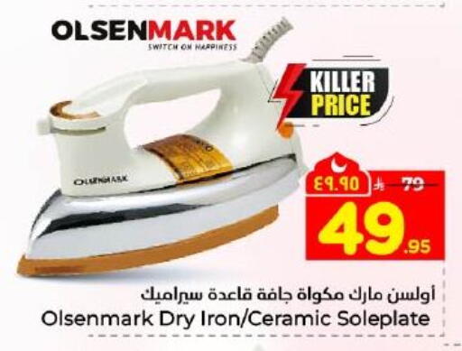 available at Hyper Al Wafa in KSA, Saudi Arabia, Saudi - Dammam