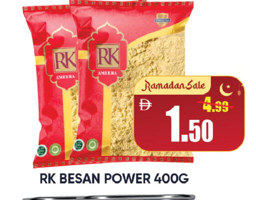 available at ليبتس هايبرماركت in الإمارات العربية المتحدة , الامارات - رَأْس ٱلْخَيْمَة