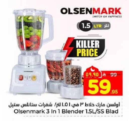 available at Hyper Al Wafa in KSA, Saudi Arabia, Saudi - Dammam