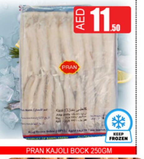 available at لكي سنتر in الإمارات العربية المتحدة , الامارات - الشارقة / عجمان