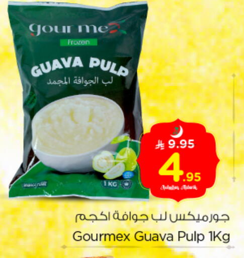 Guava available at نستو in مملكة العربية السعودية, السعودية, سعودية - بريدة