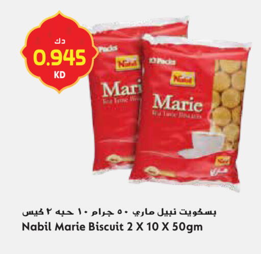 available at جراند هايبر in الكويت - محافظة الجهراء