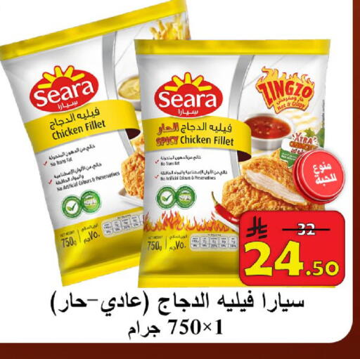 available at  Ali Sweets And Food in KSA, Saudi Arabia, Saudi - Al Hasa