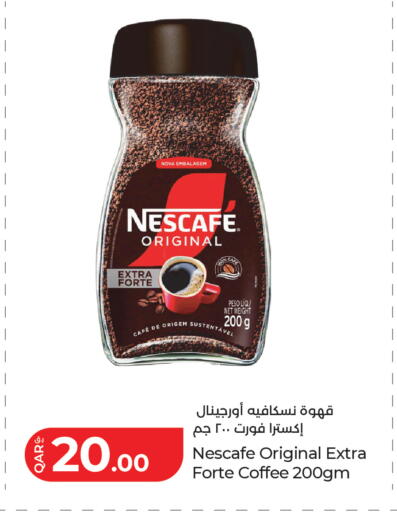 available at لولو هايبرماركت in قطر - الشحانية