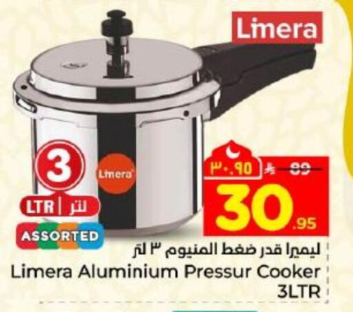 available at هايبر الوفاء in مملكة العربية السعودية, السعودية, سعودية - المنطقة الشرقية