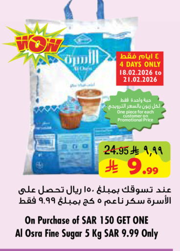 available at Layan Hyper in KSA, Saudi Arabia, Saudi - Dammam