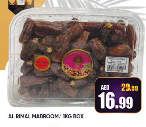 available at Leptis Hypermarket  in UAE - Al Ain