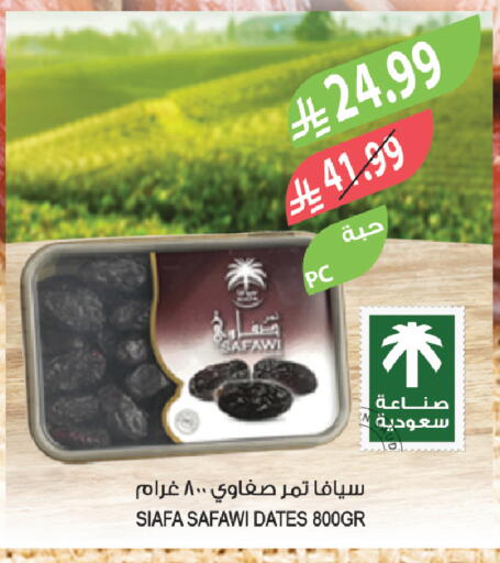 available at Farm  in KSA, Saudi Arabia, Saudi - Arar