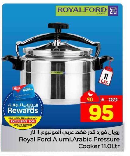 available at هايبر الوفاء in مملكة العربية السعودية, السعودية, سعودية - جدة