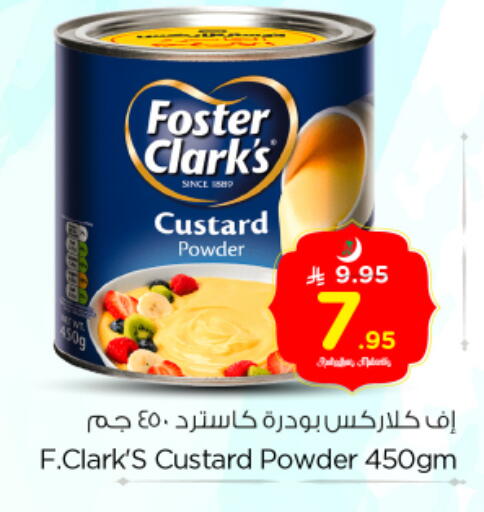 available at Nesto in KSA, Saudi Arabia, Saudi - Al Majmaah
