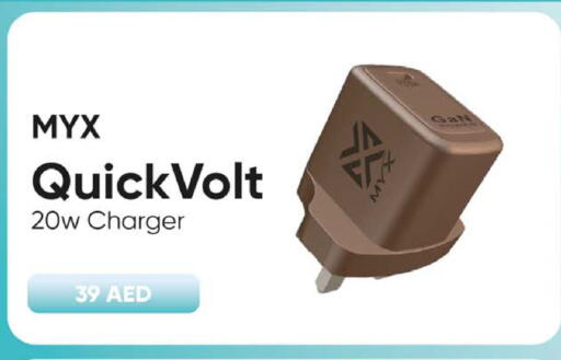 available at سفاري هايبرماركت in الإمارات العربية المتحدة , الامارات - دبي