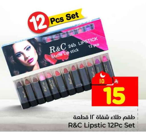 available at Hyper Al Wafa in KSA, Saudi Arabia, Saudi - Jeddah
