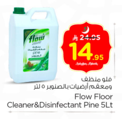 available at Nesto in KSA, Saudi Arabia, Saudi - Riyadh