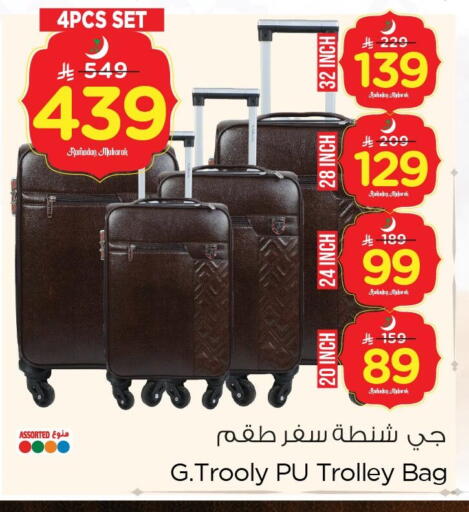 available at نستو in مملكة العربية السعودية, السعودية, سعودية - الأحساء‎