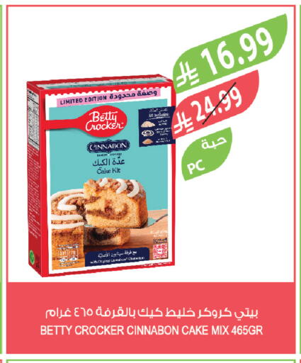 Cinnamon available at Farm  in KSA, Saudi Arabia, Saudi - Qatif